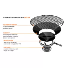 Ψησταριά γκαζιού CHELSEA 480 G LH - OutdoorChef