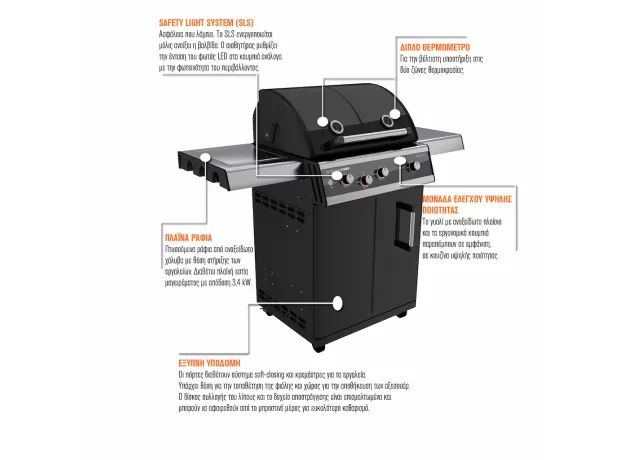 Ψησταριά γκαζιού DUALCHEF 325 G - OutdoorChef